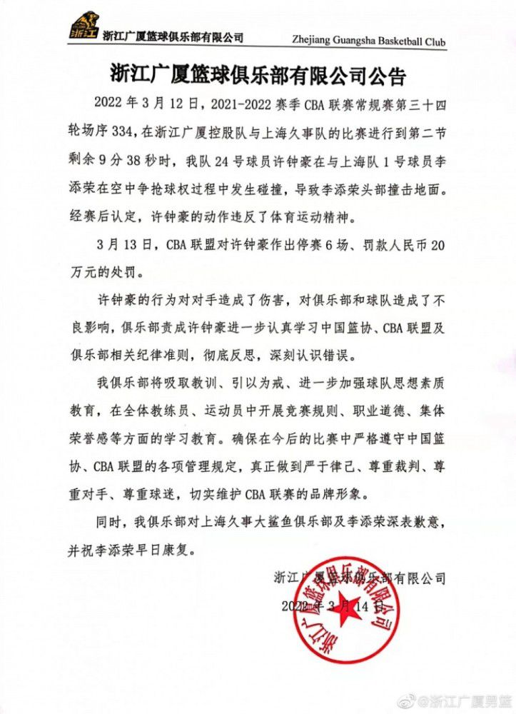 罗马在今夏出售了伊巴涅斯，而老将斯莫林则受伤长期缺席，再加上今年5月接受膝盖手术的库姆布拉，罗马在后防线上人员紧张，目前只剩曼奇尼、略伦特、恩迪卡这三名中卫可用，而他们三人也长时间连续作战无法轮休。